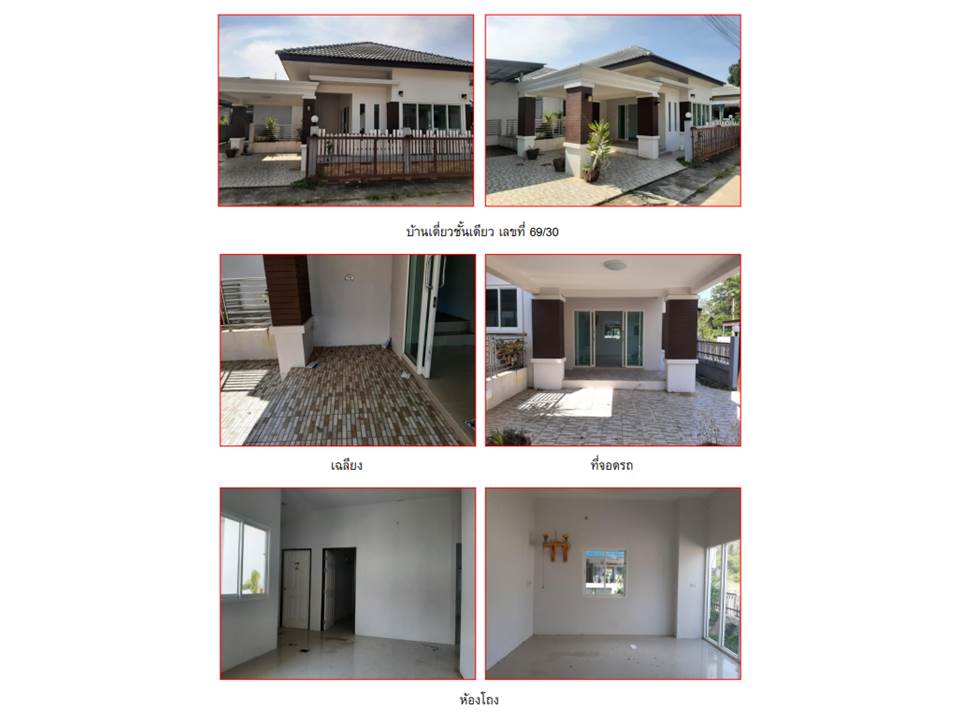 picture HOME 61.1 Sq.w. Lamae Chumphon for 2.1M - 5/6