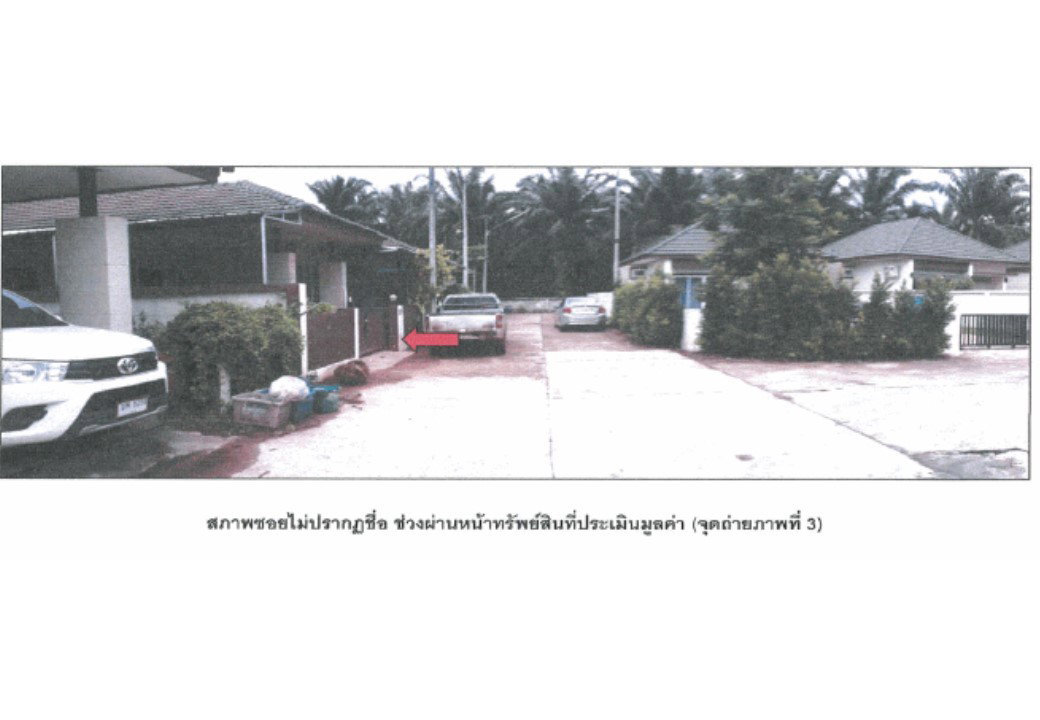 รูป ที่ดินพร้อมสิ่งปลูกสร้าง 33.7 ตร.วา พลอยนภสร วิลล์ พระแสง สุราษฎร์ธานี 1M - รูปที่ 4/6
