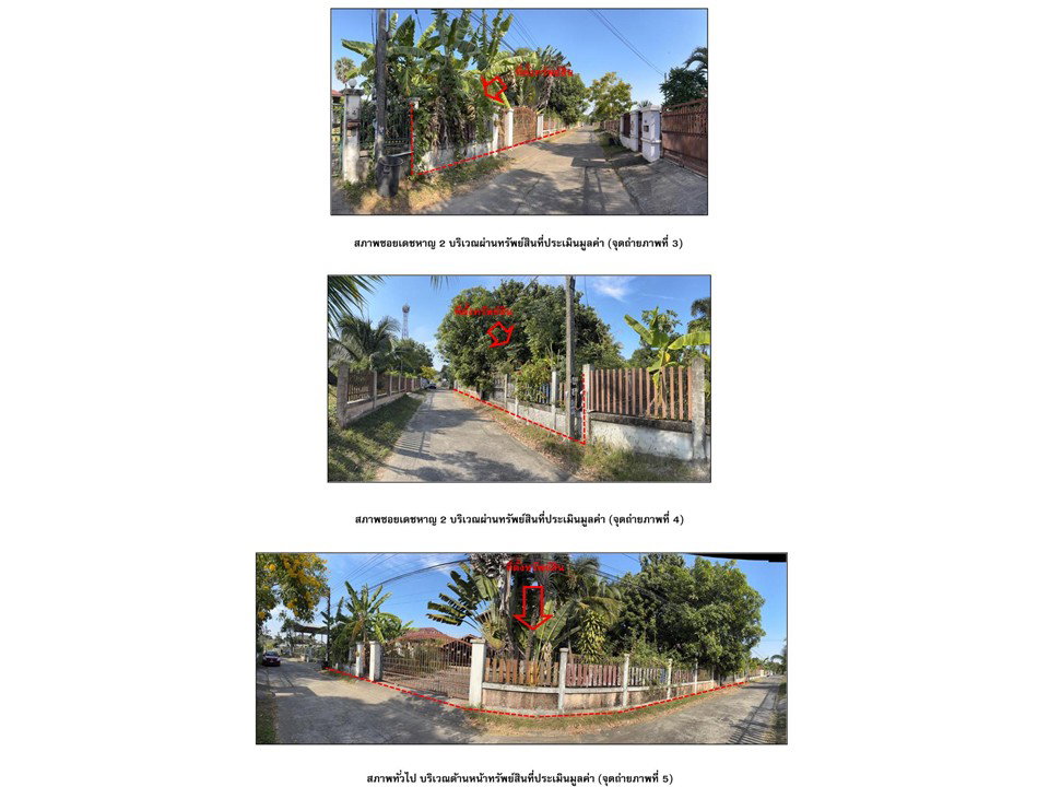 picture HOME 286 Sq.w. Muang Si Sa Ket Si Sa Ket for 2.5M - 3/4