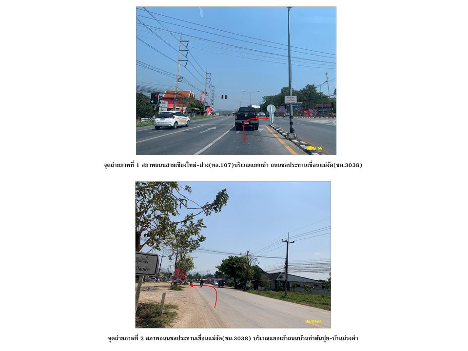 picture LAND 183 Sq.w. Mae Taeng Chiang Mai for 1.5M - 2/6