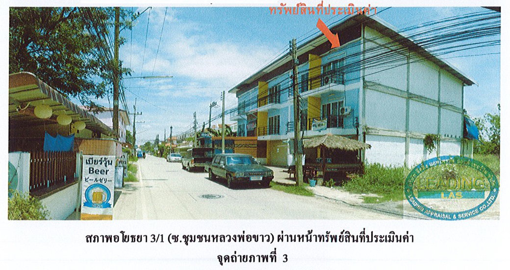 รูป ที่ดินพร้อมสิ่งปลูกสร้าง 20.2 ตร.วา พระนครศรีอยุธยา พระนครศรีอยุธยา 1.8M - รูปที่ 5/6