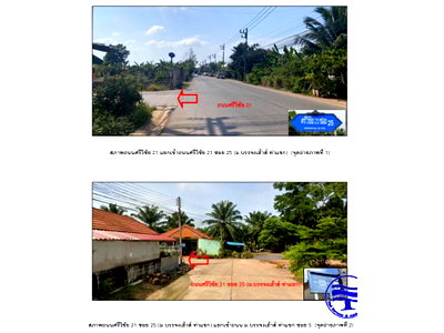 Land for sale Boonthavorn Surat Thani : LAND 42.7 Sq.w. Muang Surat Thani Surat Thani for 1.7M