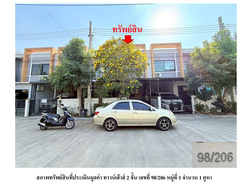 picture LAND 21.1 Sq.w. Bang Bua Thong Nonthaburi for 1.8M - 1/4