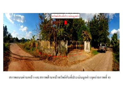Land for sale Si Sa Ket : LAND 70 Sq.w. Non Khun Si Sa Ket for 623,000