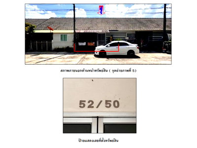Townhouses for sale Nakhon Sri Thammarat : TOWN HOUSE 21.8 Sq.w. Muang Nakhon Sri Thammarat Nakhon Sri Thammarat for 1M