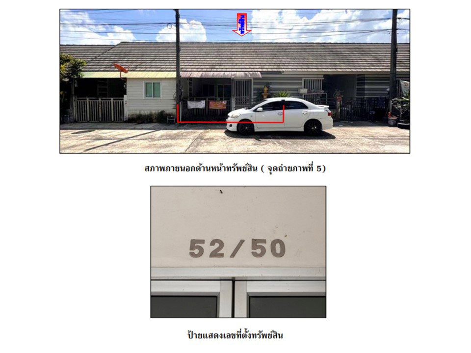 รูป ที่ดินพร้อมสิ่งปลูกสร้าง 21.8 ตร.วา เดอะพาร์ค เมืองนครศรีธรรมราช นครศรีธรรมราช 1M - รูปที่ 1/5