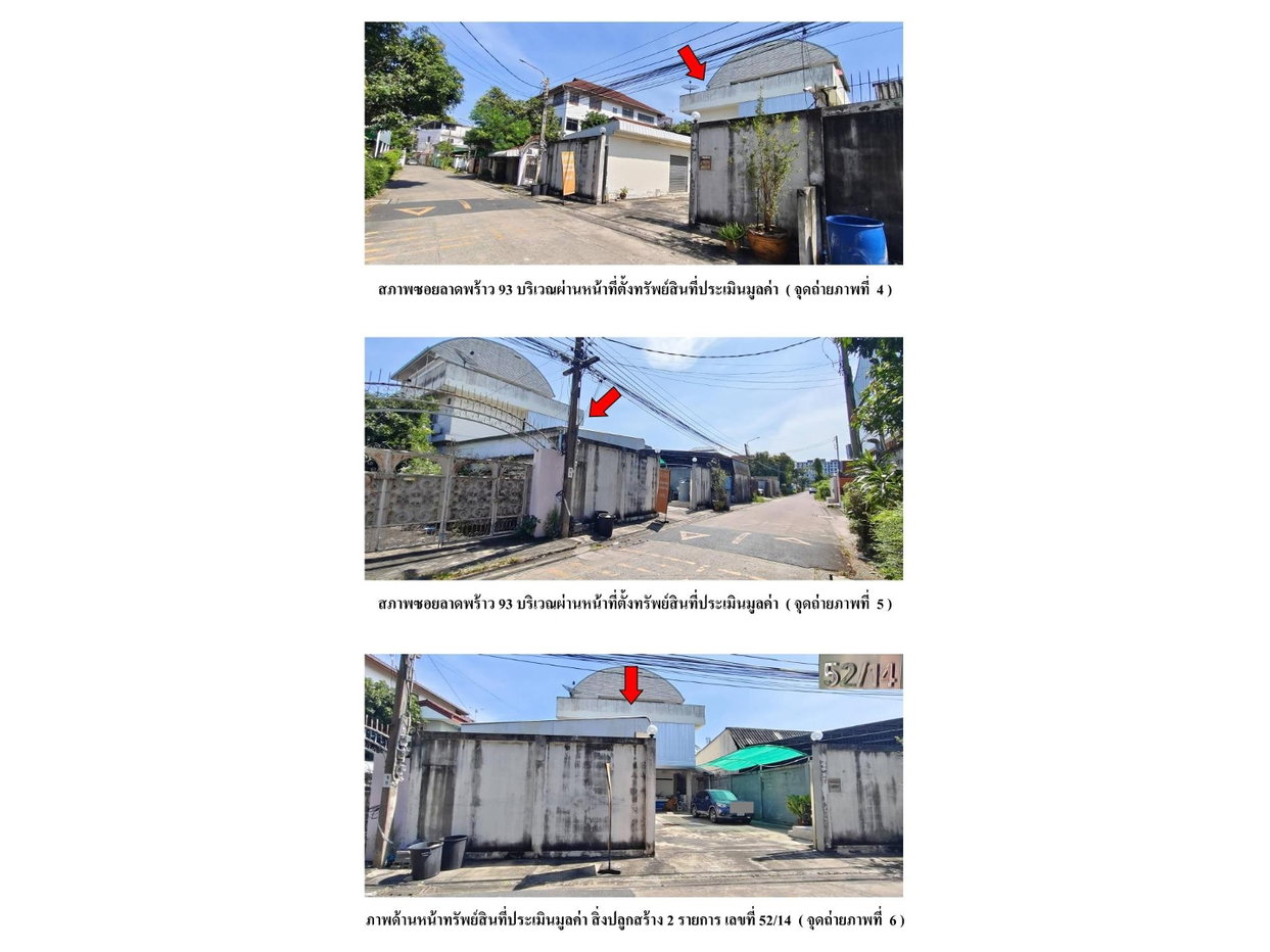 picture LAND 87 Sq.w. Wang Thonglang Bangkok for 7.2M - 3/3
