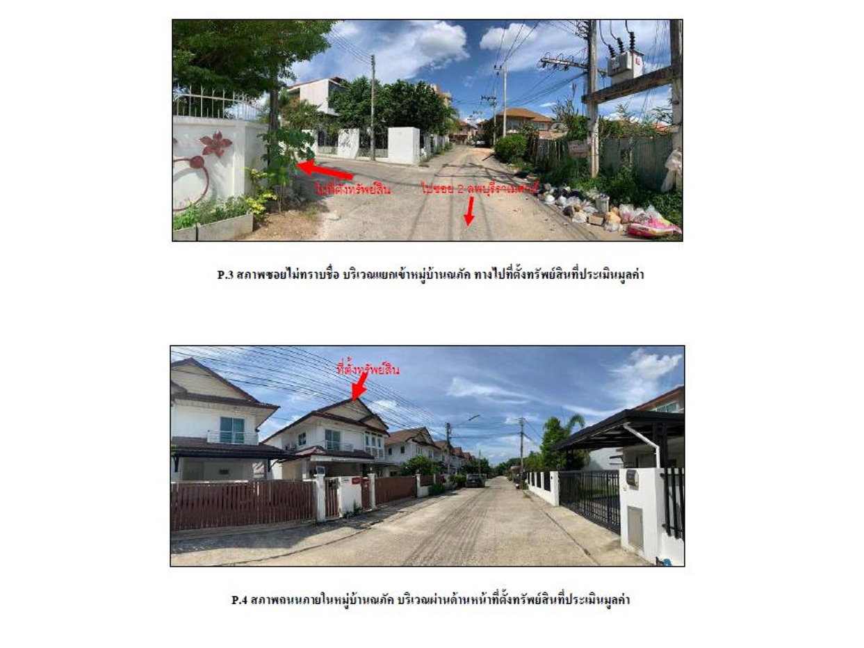 picture LAND 72.4 Sq.w. Hat Yai Songkhla for 4.9M - 3/4