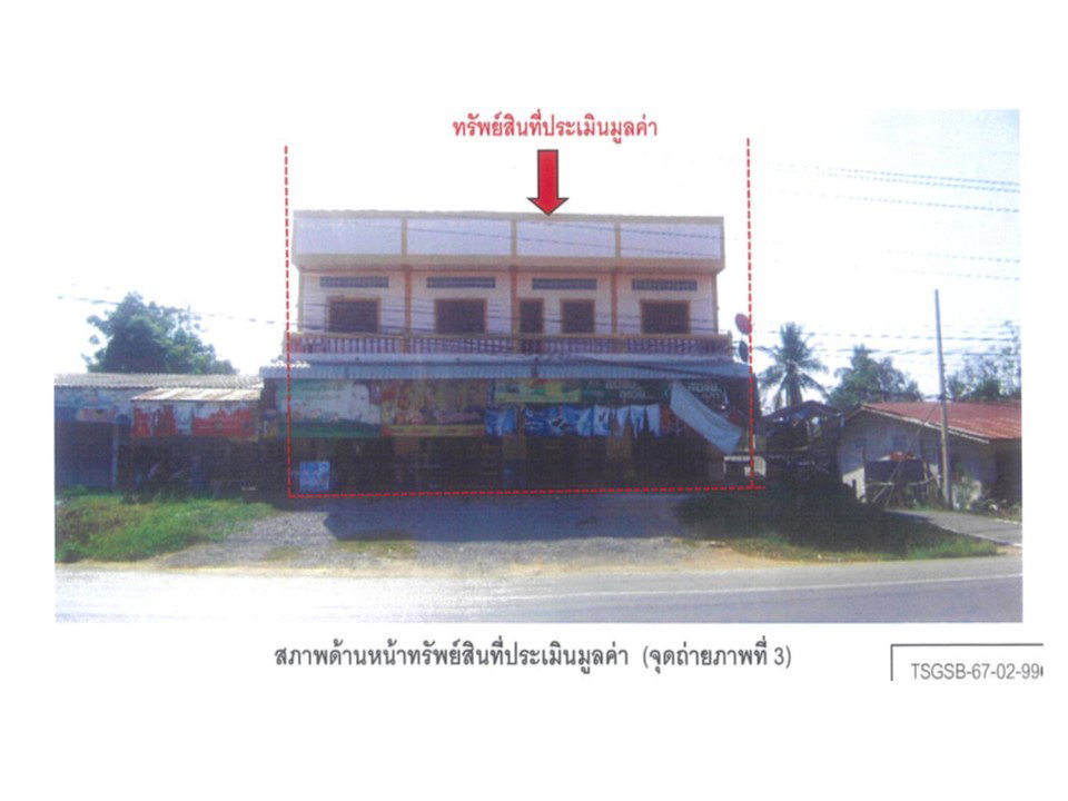 รูป ที่ดินพร้อมสิ่งปลูกสร้าง 363 ตร.วา เมืองอุตรดิตถ์ อุตรดิตถ์ 4.4M - รูปที่ 3/3