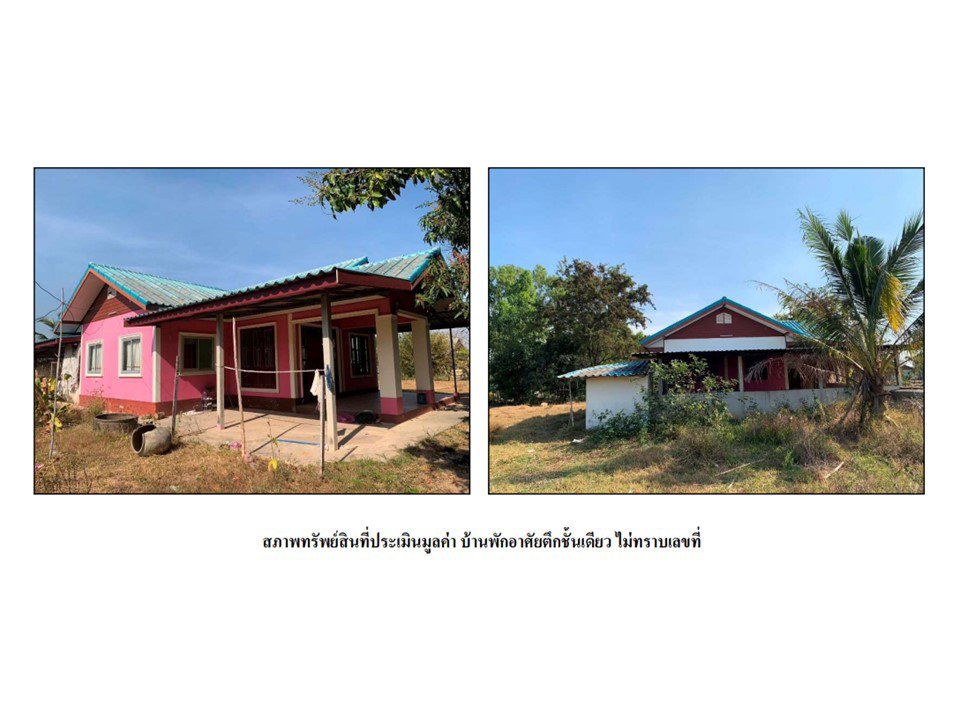 picture LAND 1622.5 Sq.w. Khukhan Si Sa Ket for 1.3M - 5/10