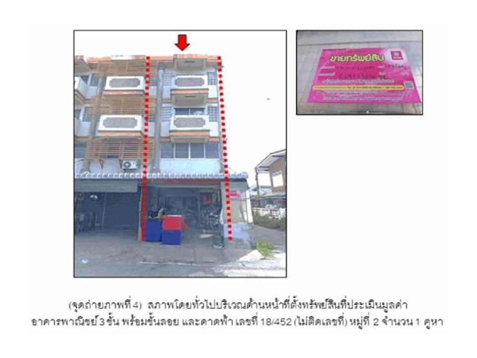 picture LAND 16 Sq.w. Thanyaburi Pathumthani for 1.8M - 3/3