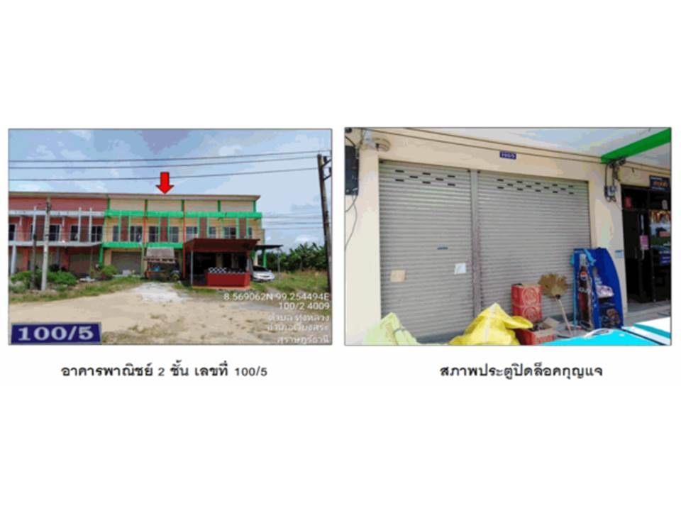 รูป ที่ดินพร้อมสิ่งปลูกสร้าง 37.5 ตร.วา เวียงสระ สุราษฎร์ธานี 1.9M - รูปที่ 3/3