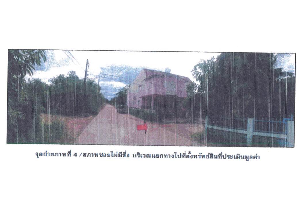 รูป ที่ดินพร้อมสิ่งปลูกสร้าง 23 ตร.วา เมืองอุดรธานี อุดรธานี 432,000 - รูปที่ 5/8