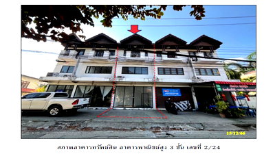 Land for sale Payap University (Kaeo Nawarat Campus) : LAND 17.4 Sq.w. Muang Chiang Mai Chiang Mai for 1.8M
