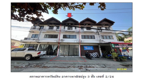 LAND 17.4 Sq.w. Muang Chiang Mai Chiang Mai for 1.8M