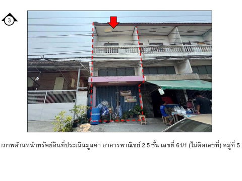 SHOP HOUSE 17 Sq.w. Sao Hai Saraburi for 1.3M