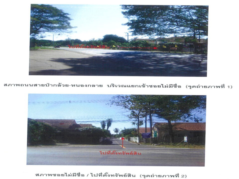 picture HOME 111 Sq.w. Muang Uttaradit Uttaradit for 1.7M - 3/6