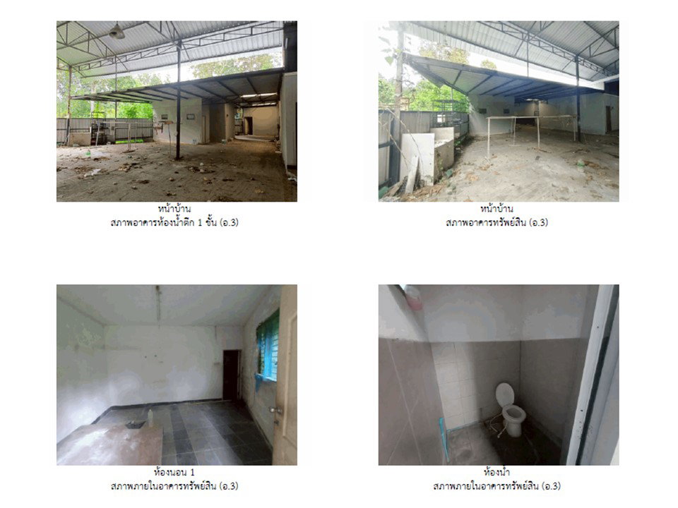 picture LAND 568 Sq.w. Hang Chat Lamphang for 11.5M - 9/9