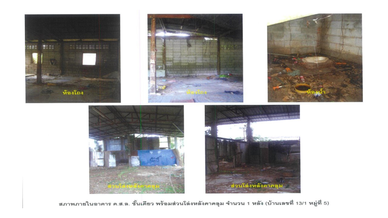 picture HOME 459 Sq.w. Muang Uttaradit Uttaradit for 1.7M - 4/4
