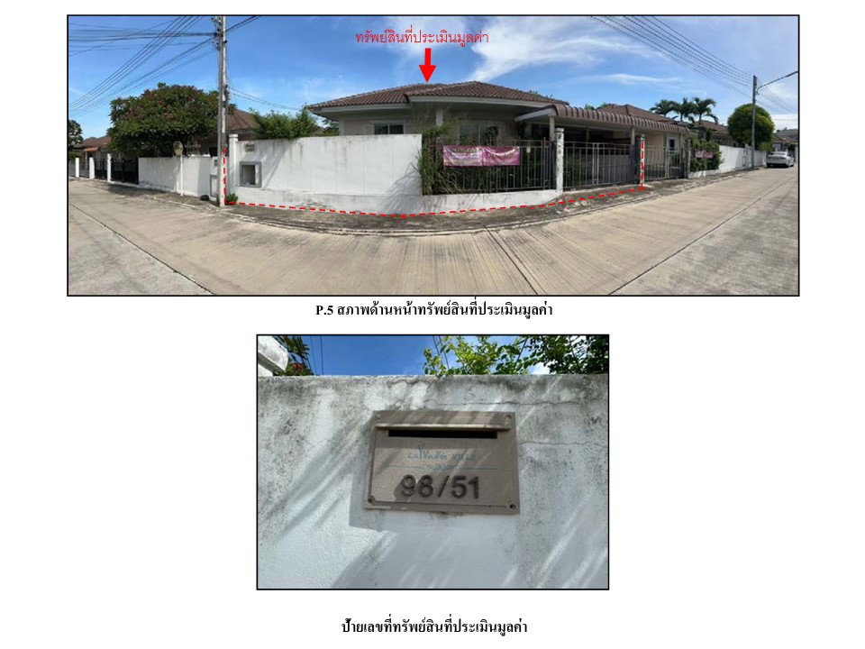 รูป ที่ดินพร้อมสิ่งปลูกสร้าง 42.2 ตร.วา โครงการลาวัลเล่วิลล์ หัวหิน ประจวบคีรีขันธ์ 1.5M - รูปที่ 4/6