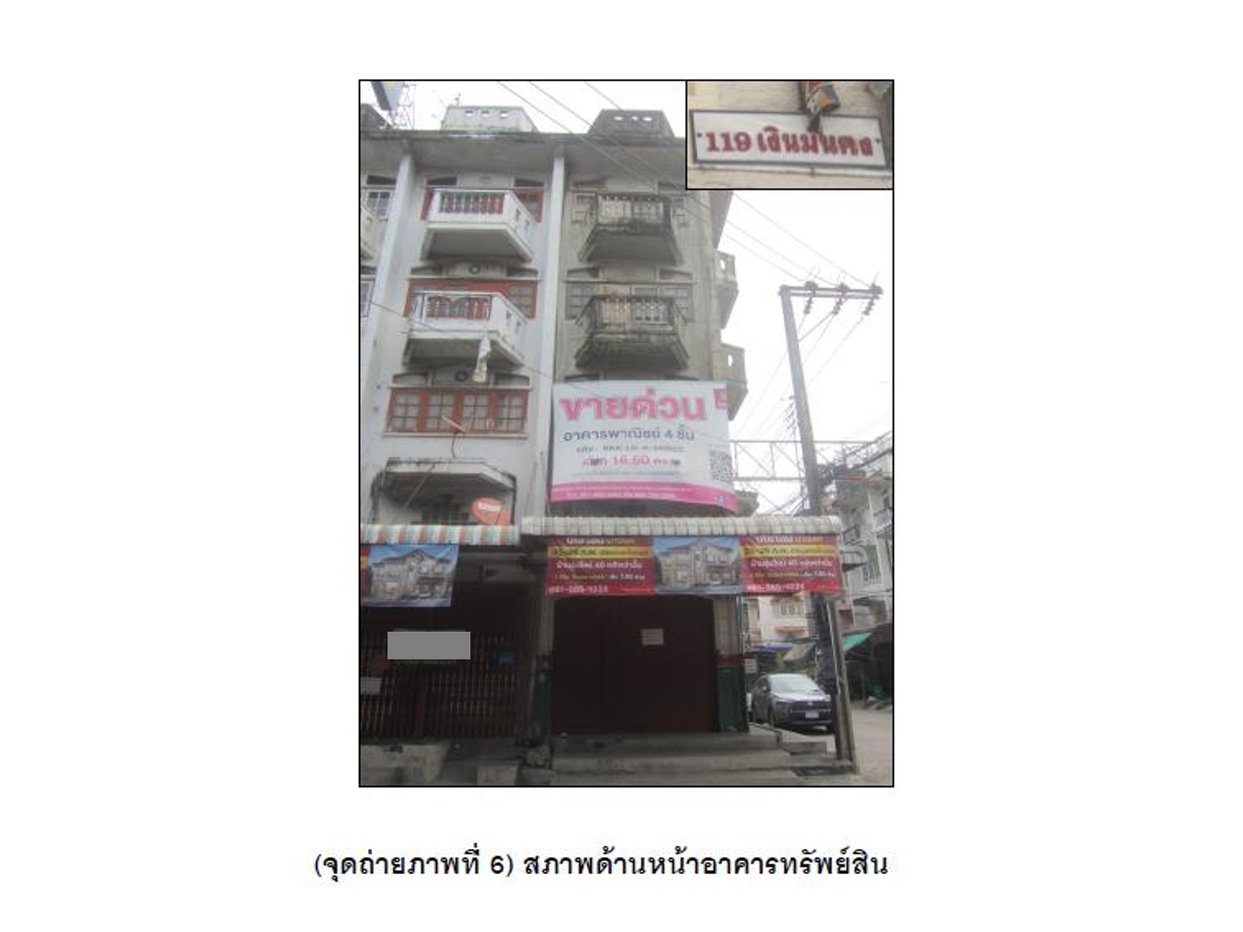 picture LAND 16.6 Sq.w. Bang Khae Bangkok for 5.7M - 4/4