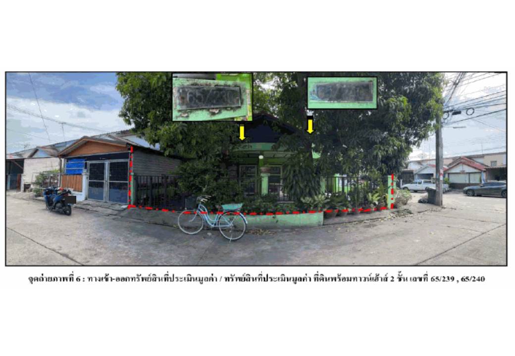 ขายที่ดิน 39.4 ตร.ว. เขตหนองจอก