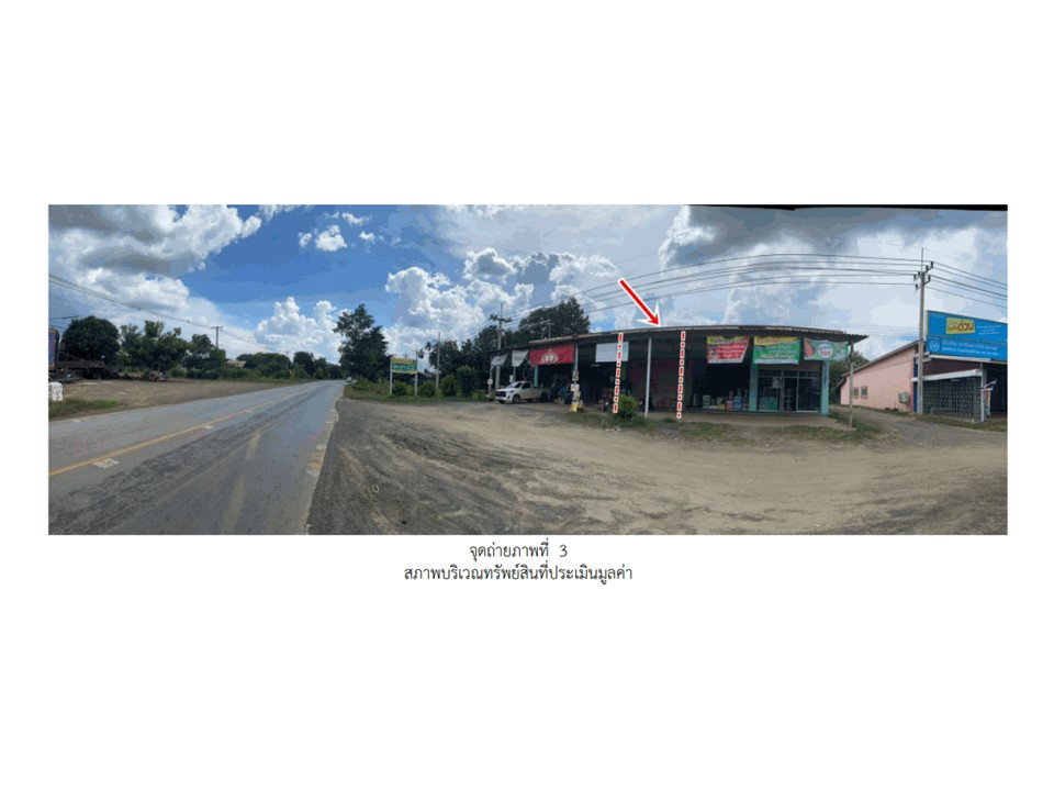 รูป ที่ดินพร้อมสิ่งปลูกสร้าง 25.3 ตร.วา น้ำยืน อุบลราชธานี 680,000 - รูปที่ 4/9