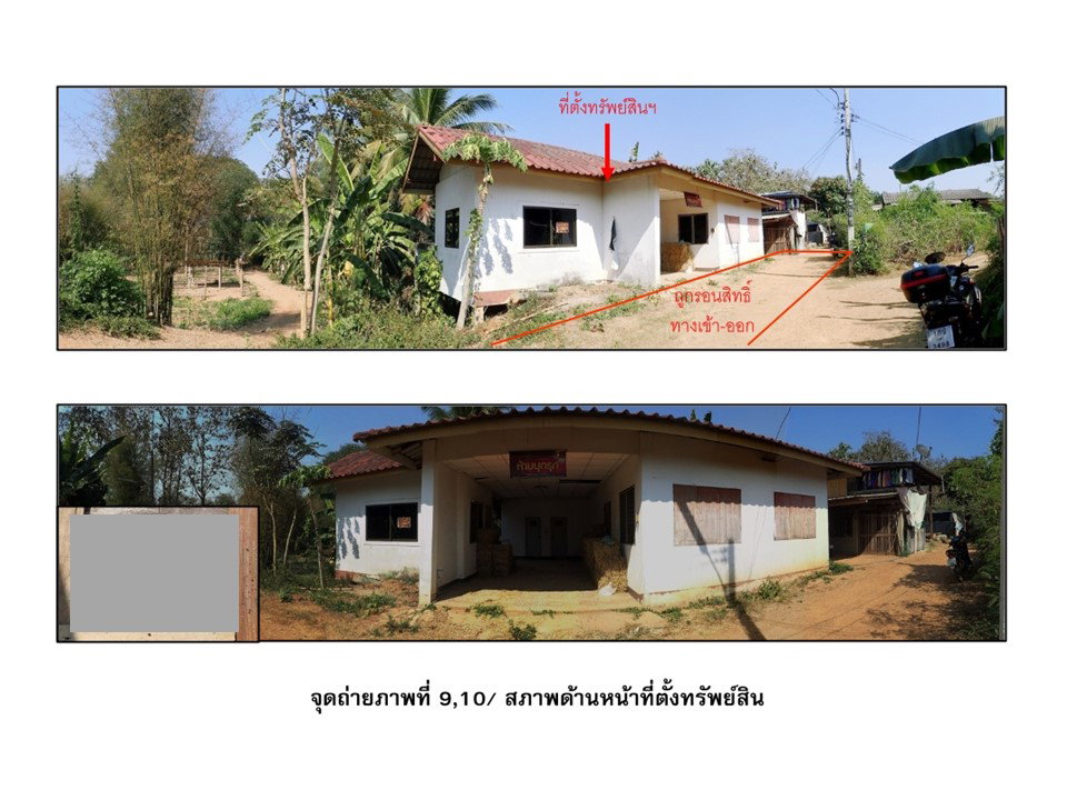 picture HOME 246.2 Sq.w. Muang Phrae Phrae for 463,000 - 1/5