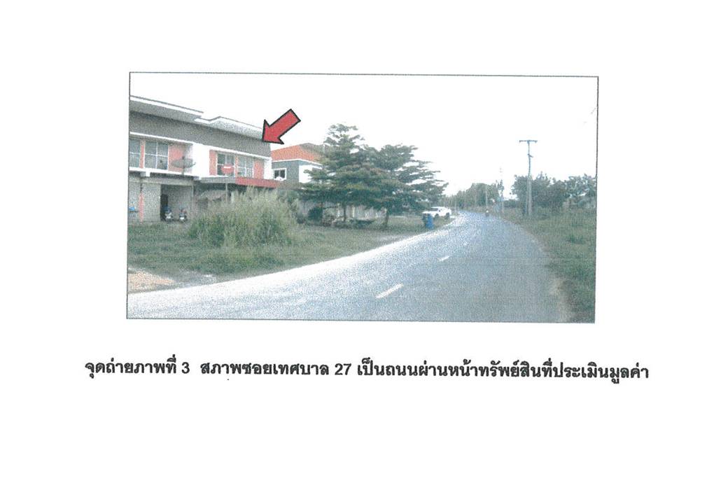 รูป ที่ดินพร้อมสิ่งปลูกสร้าง 27 ตร.วา วังเงิน วังม่วง สระบุรี 943,000 - รูปที่ 4/5