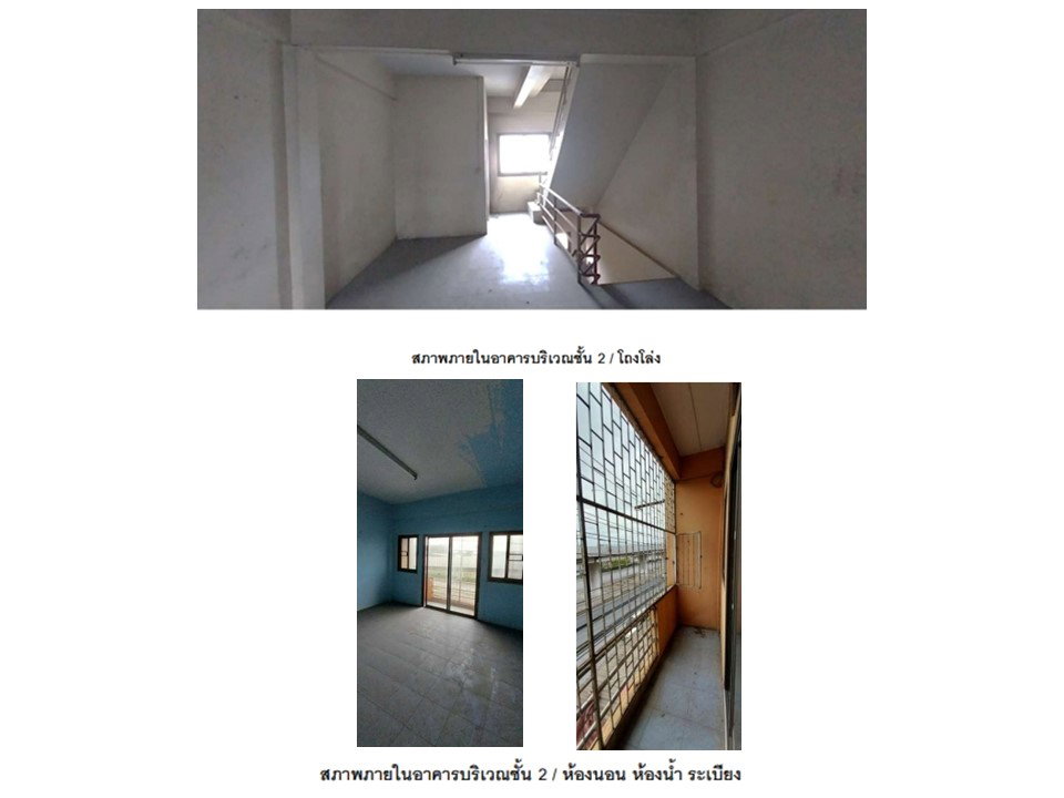 รูป ที่ดินพร้อมสิ่งปลูกสร้าง 16 ตร.วา กระทุ่มแบน สมุทรสาคร 3M - รูปที่ 4/6