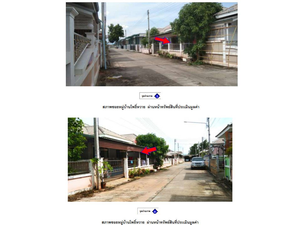 รูป ที่ดินพร้อมสิ่งปลูกสร้าง 44.9 ตร.วา โพธิ์หวาย เมืองสุราษฎร์ธานี สุราษฎร์ธานี 1.9M - รูปที่ 3/4