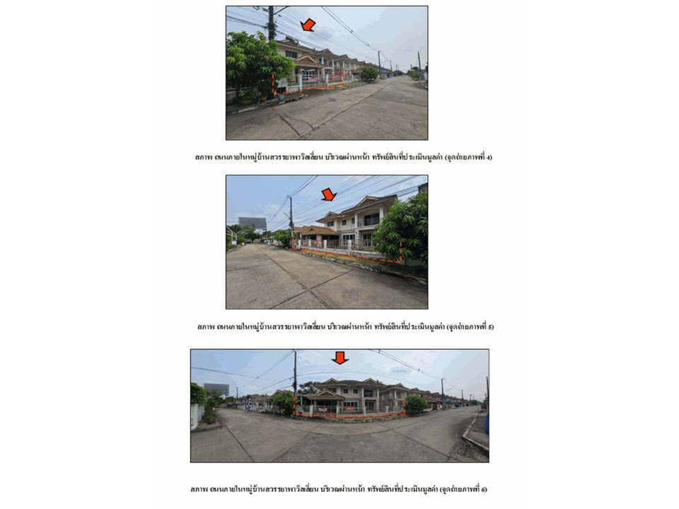 picture HOME 70 Sq.w. Muang Udon Thani Udon Thani for 3.1M - 3/5