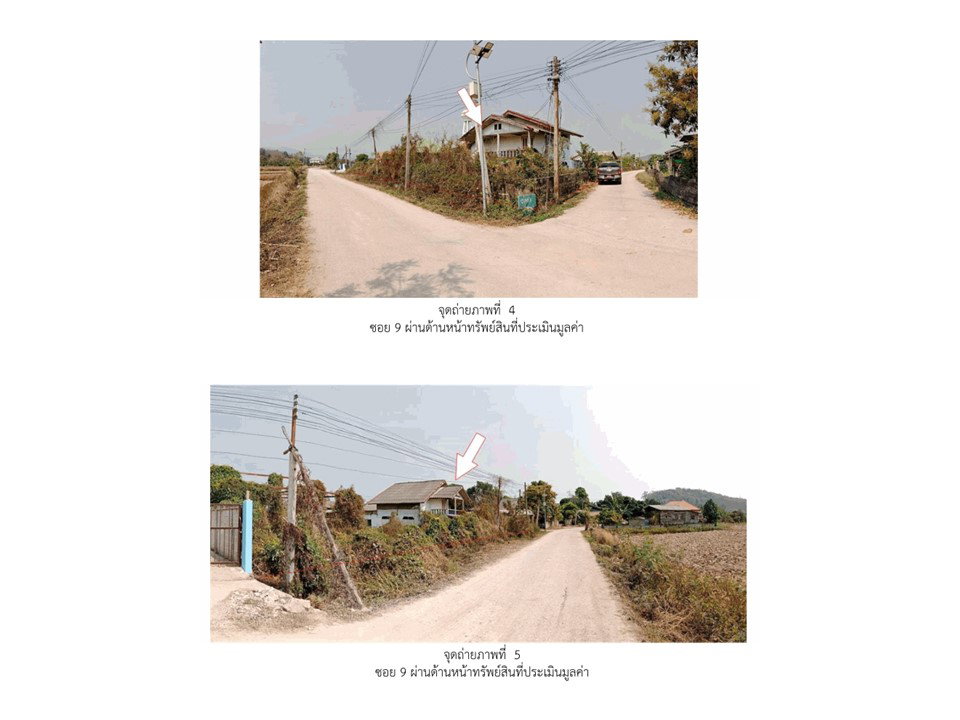 รูป ที่ดินพร้อมสิ่งปลูกสร้าง 422.9 ตร.วา พญาเม็งราย เชียงราย 975,000 - รูปที่ 3/5