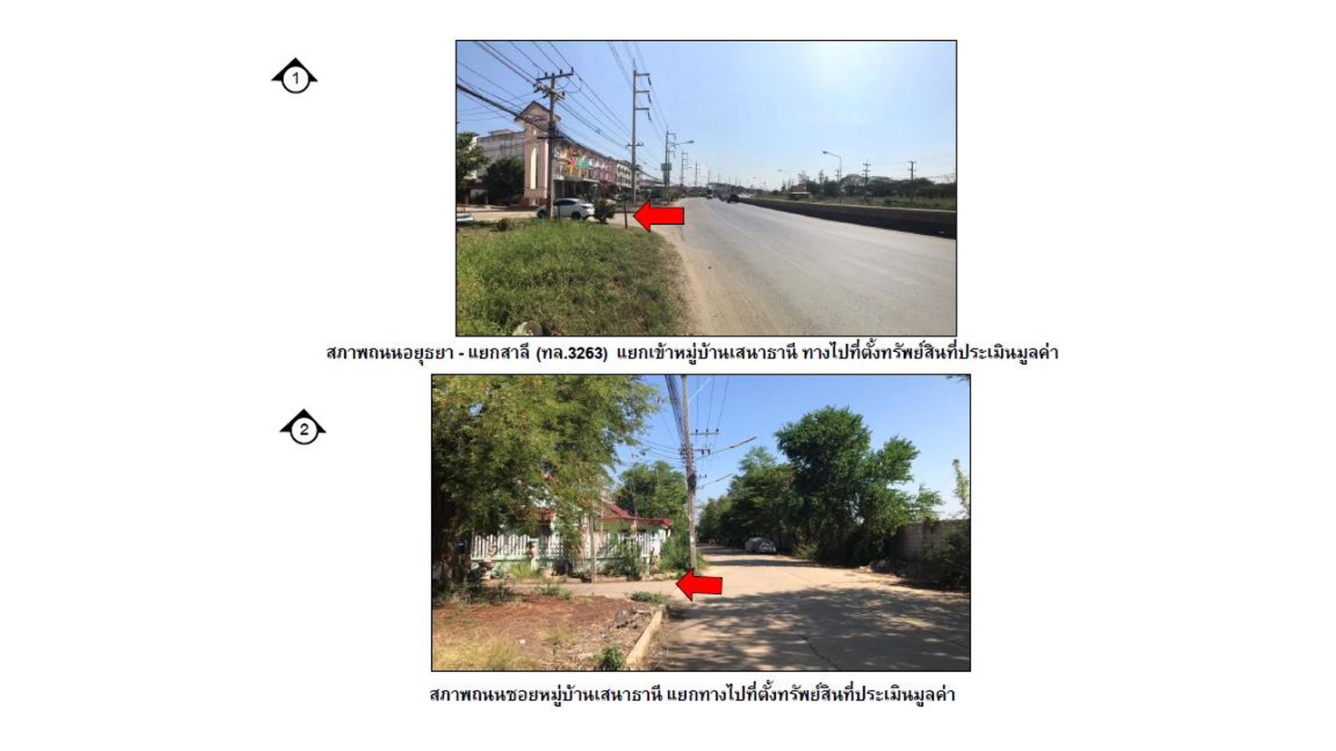 picture HOME 35 Sq.w. Sena Phra Nakhon Sri Ayutthaya for 912,000 - 2/4
