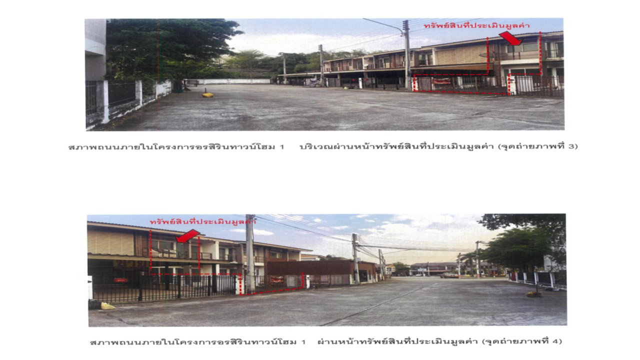 picture TOWN HOUSE 28.5 Sq.w. San Sai Chiang Mai for 1.6M - 3/6