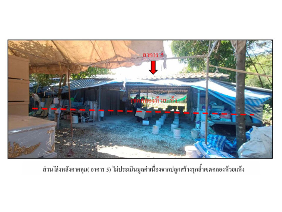 รูป ที่ดินพร้อมสิ่งปลูกสร้าง 383 ตร.วา เดิมบางนางบวช สุพรรณบุรี 748,000 - รูปที่ 8/8