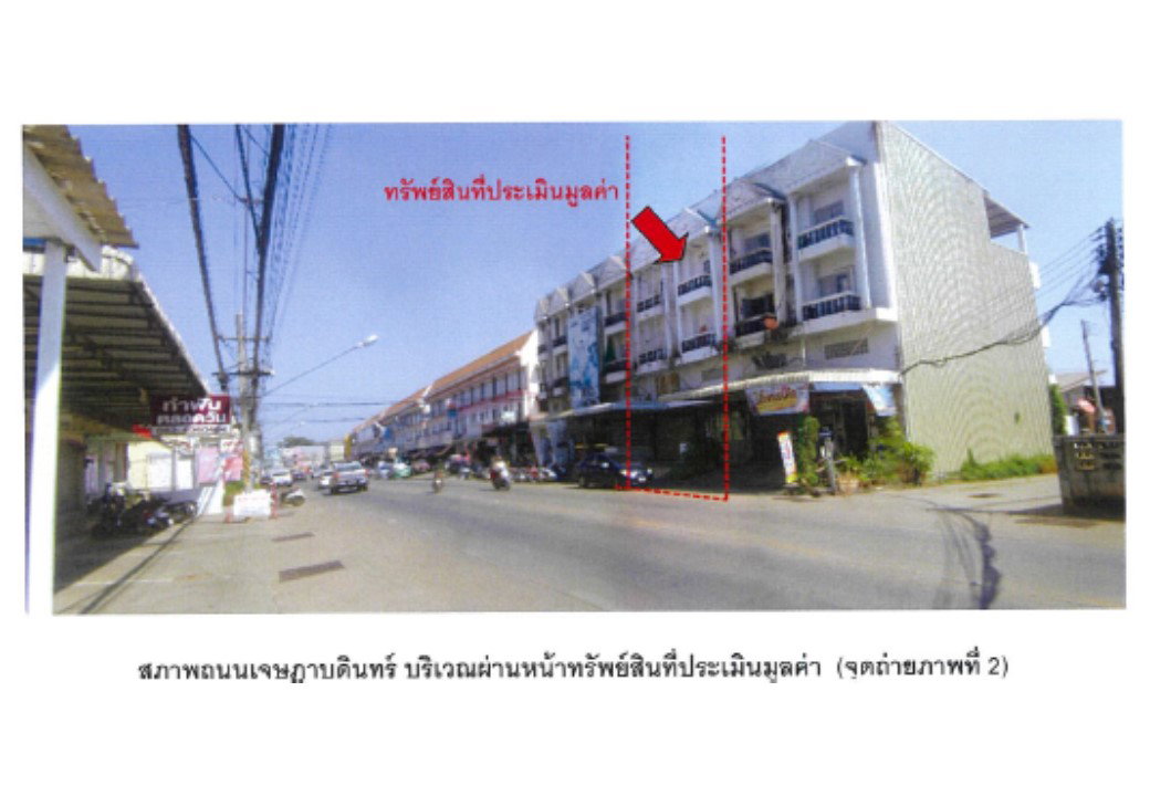 picture LAND 40 Sq.w. Muang Uttaradit Uttaradit for 6.8M - 3/4