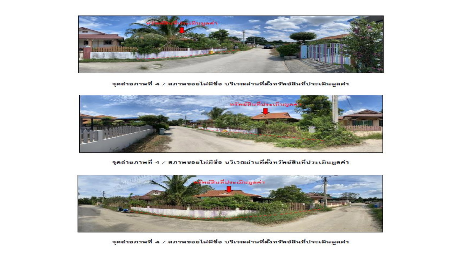 picture HOME 74 Sq.w. Plaeng Yao Chachoengsao for 1.4M - 3/4
