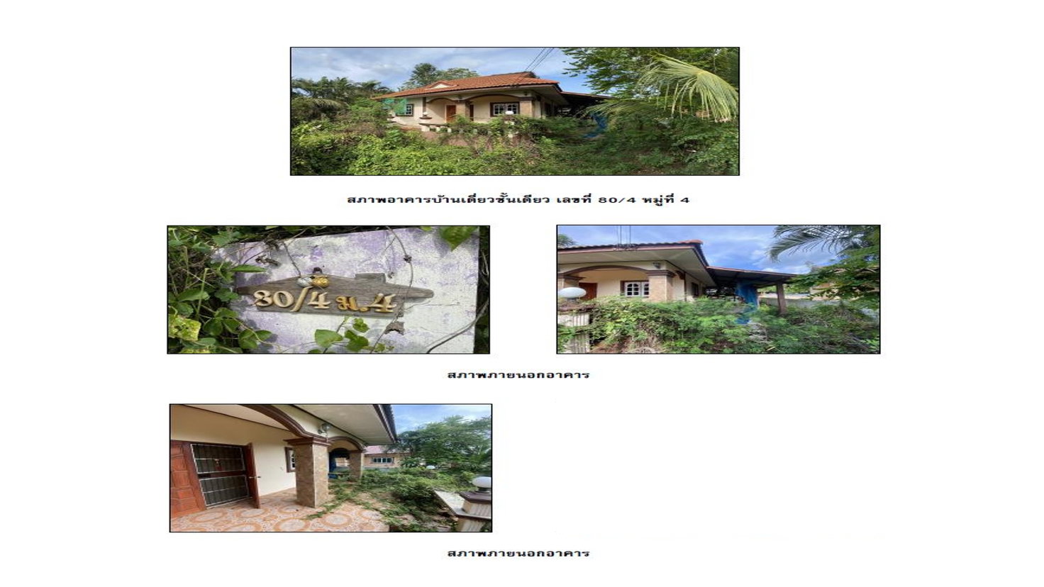 picture HOME 74 Sq.w. Plaeng Yao Chachoengsao for 1.4M - 4/4