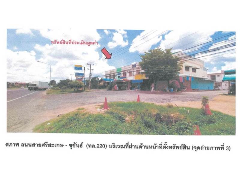 picture SHOP HOUSE 29 Sq.w. Khukhan Si Sa Ket for 2.5M - 3/8