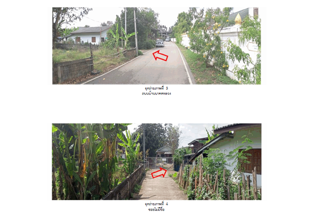 picture HOME 99 Sq.w. Mae Tha Lamphang for 550,000 - 3/5