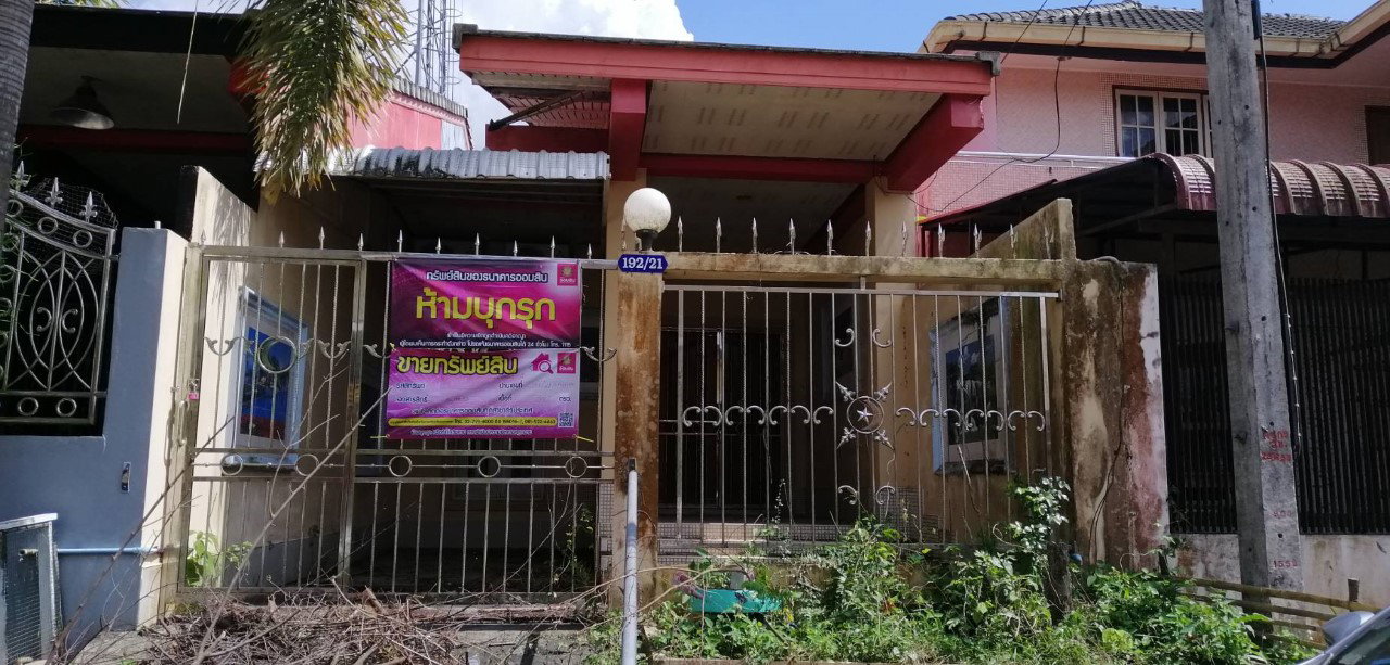 picture LAND 32.8 Sq.w. Su Ngai Ko Lok Narathiwat for 900,000 - 5/8
