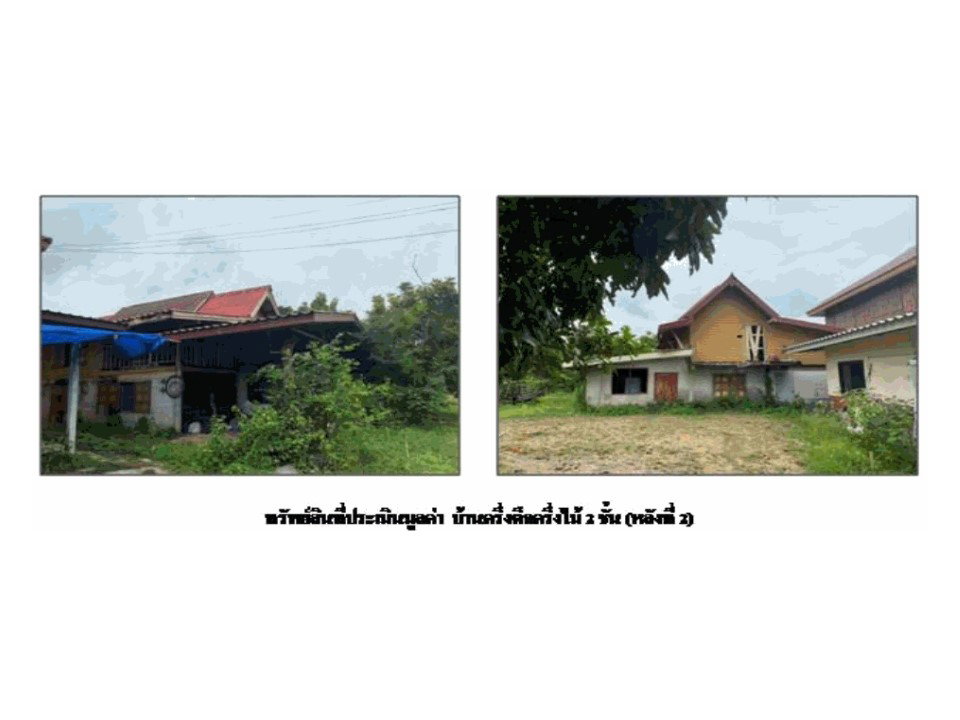 picture LAND 4950 Sq.w. Selaphum Roi Et for 5.8M - 8/8
