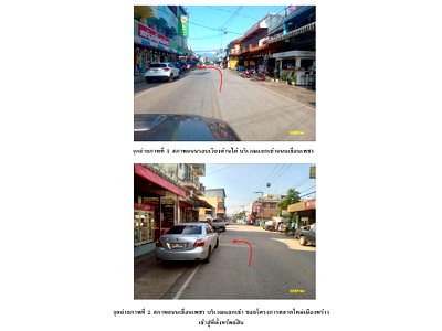SHOP HOUSE 19.5 Sq.w. Phrao Chiang Mai for 980,000