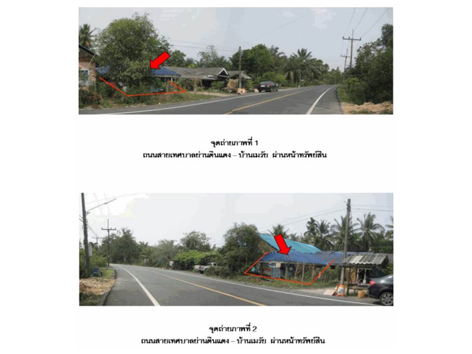 รูป ที่ดินพร้อมสิ่งปลูกสร้าง 52 ตร.วา พระแสง สุราษฎร์ธานี 469,000 - รูปที่ 2/3