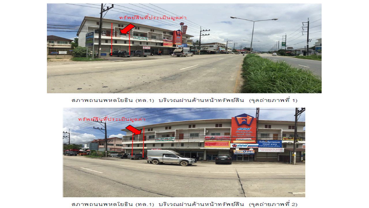 picture SHOP HOUSE 17 Sq.w. Mae Chan Chiang Rai for 2.2M - 2/6