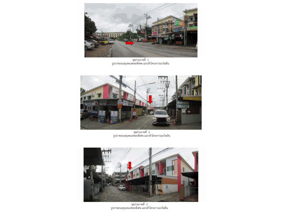 รูป ที่ดินพร้อมสิ่งปลูกสร้าง 26.6 ตร.วา เอกไพลิน เมืองสุราษฎร์ธานี สุราษฎร์ธานี 1.5M - รูปที่ 2/4