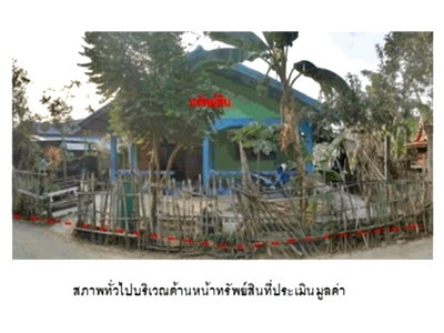 HOME 50 Sq.w. Sam Chuk Suphanburi for 475,000