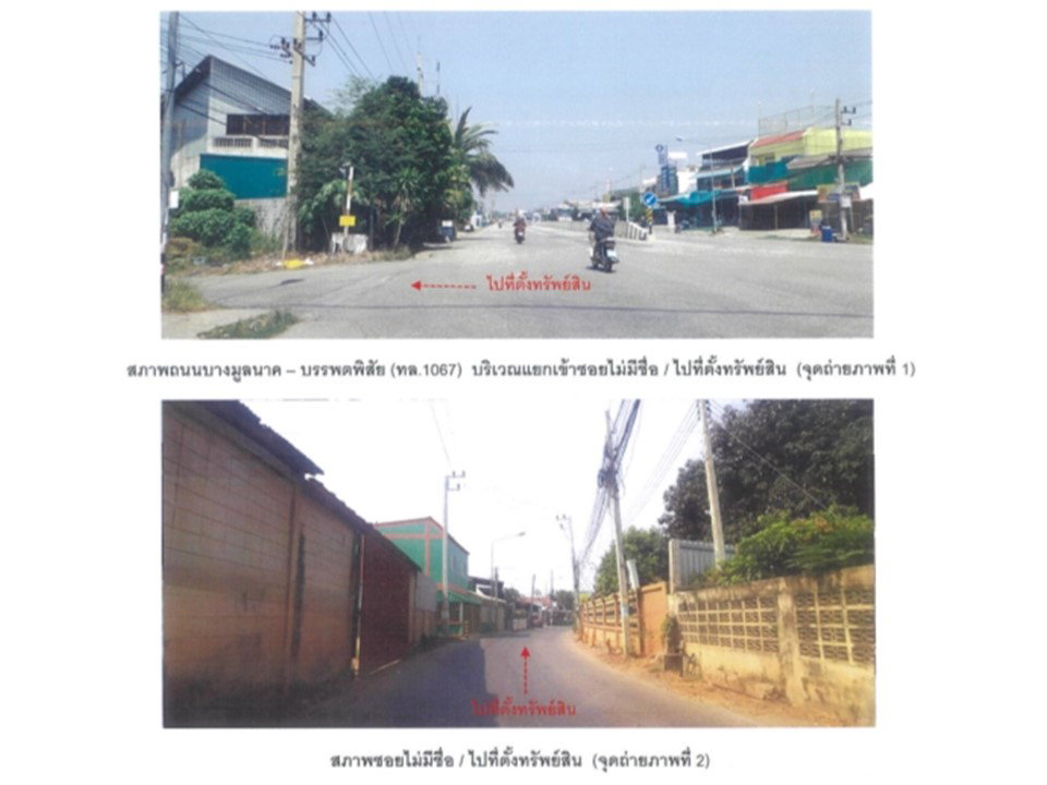 รูป ที่ดินพร้อมสิ่งปลูกสร้าง 489 ตร.วา โพทะเล พิจิตร 1.1M - รูปที่ 2/6