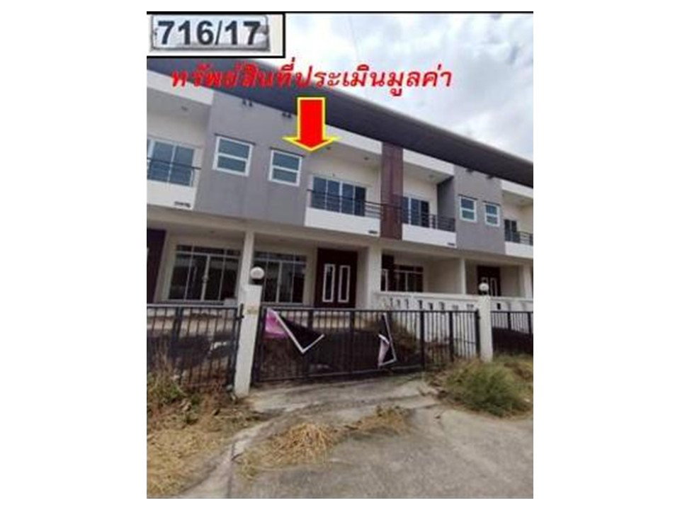 รูป ที่ดินพร้อมสิ่งปลูกสร้าง 23 ตร.วา หมู่บ้าน MODERN HOME เมืองนครราชสีมา นครราชสีมา 1.6M - รูปที่ 1/4